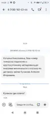 Screenshot_20250723-142906.webp