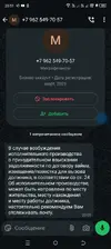 Screenshot_20250723-205152.webp