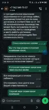 Screenshot_20250723-212100.webp