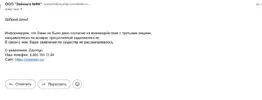 Screenshot ZAYMIGO.webp