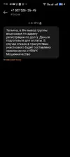 Screenshot_2025-07-23-17-37-19-42_cf3cf72bd8e53b0db7ddb0a6f2208af9.webp