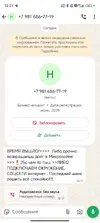 Screenshot_2025-07-23-18-21-16-965_com.whatsapp.webp