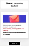Screenshot_20250723_185221_Yandex Browser.webp