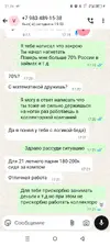 Screenshot_20250723-212413.webp