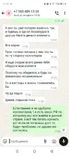 Screenshot_20250723-212421.webp