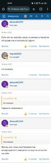 Screenshot_2025-07-23-23-09-20-09.webp