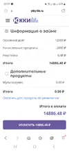 Screenshot_20250723_225742_Samsung Internet.webp