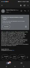 Screenshot_20250724-002823.webp