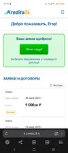 Screenshot_20250724_054802.webp