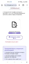Screenshot_2025-07-24-08-46-45-97_40deb401b9ffe8e1df2f1cc5ba480b12.webp