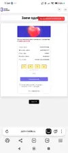 Screenshot_2025-07-24-12-44-51-041_com.yandex.browser.webp
