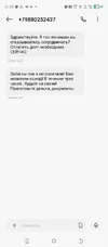 Screenshot_20250724-113356.webp