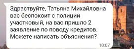 Screenshot_20250724-134433.webp