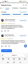 Screenshot_2025-07-24-12-06-16-644_com.yandex.browser.webp
