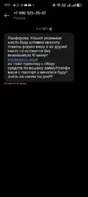 Screenshot_2025-07-24-12-09-45-42_cf3cf72bd8e53b0db7ddb0a6f2208af9.webp