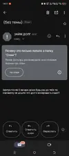 Screenshot_20250724-141104.webp