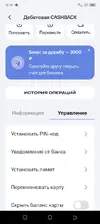 Screenshot_20250724-181903.webp