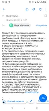 Screenshot_20250724-162425.webp