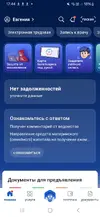 Screenshot_20250724_174425.webp