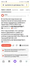 Screenshot_20250724-201353.webp