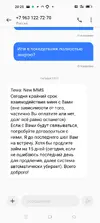 Screenshot_2025-07-24-20-23-18-96_cf3cf72bd8e53b0db7ddb0a6f2208af9.webp