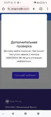 Screenshot_20250724-222727.webp