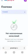 Screenshot_20250724_191953_Yandex.webp