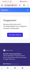 Screenshot_20250724-223505.webp