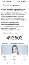Screenshot_20250724-225829.webp