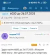 Screenshot_20250724_234000.webp