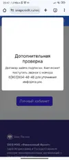Screenshot_2025-07-24-23-47-56-441_com.android.chrome.webp