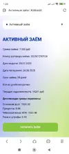 Screenshot_2025-07-25-01-33-15-674_mark.via.gp.webp