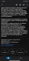 Screenshot_2025-07-25-10-21-39-970_com.google.android.gm.webp