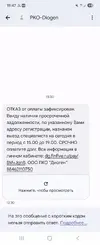 Screenshot_20250725_154710_Messages.webp