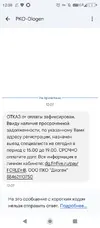 Screenshot_20250725-120818.webp