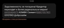 Screenshot_2025-07-25-19-13-00-44_cf3cf72bd8e53b0db7ddb0a6f2208af9.webp