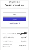 Screenshot_20250725_075112_Chrome.webp