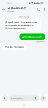 Screenshot_2025-07-25-13-12-10-49_cf3cf72bd8e53b0db7ddb0a6f2208af9.webp