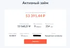 Безымянный.webp