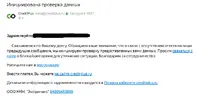 Безымянный.webp
