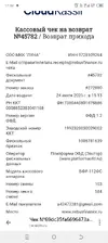 Screenshot_20250725-174445.webp