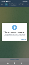 Screenshot_2025-07-25-12-51-15-150_org.telegram.messenger.webp