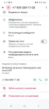 Screenshot_20250725-165159_WhatsApp.webp