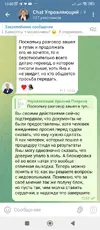 Screenshot_2025-07-25-13-03-40-791_org.telegram.messenger.webp