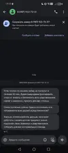 Screenshot_20250725_171734_com_google_android_apps_messaging_MainActivity.webp