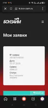 Screenshot_2025-07-25-17-41-51-15_1ffb234d33525882661a5a8d47829dc1.webp