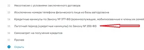 Screenshot.webp