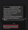 Screenshot_20250725_155637_Samsung Internet.webp