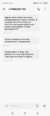 Screenshot_20250725-175821.webp