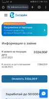 Screenshot_20250725_163635_com.android.chrome.webp